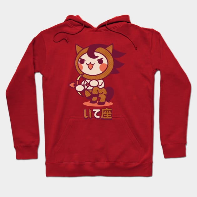 Kawaii Sagitarius Hoodie by Kappacino Creations